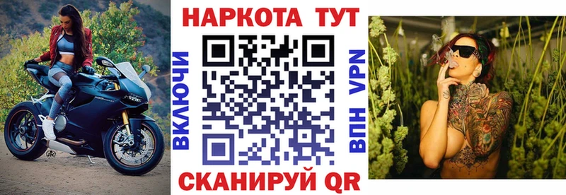 Купить наркотики сайты Называевск Каннабис  A PVP  Меф 