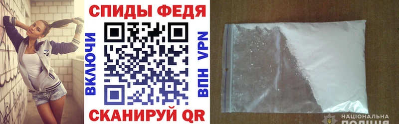 АМФ 97% Называевск