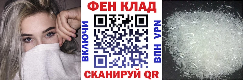 АМФ Розовый  Называевск 
