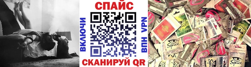 БУТИРАТ оксибутират  цены наркотик  Называевск 