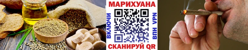 купить наркоту Называевск мега ссылки Canna-Cookies конопля