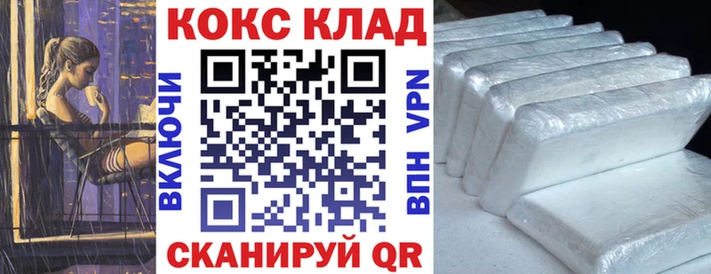 Cocaine VHQ  Называевск 