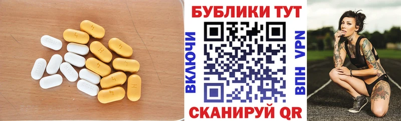 наркота  Называевск  Экстази TESLA 