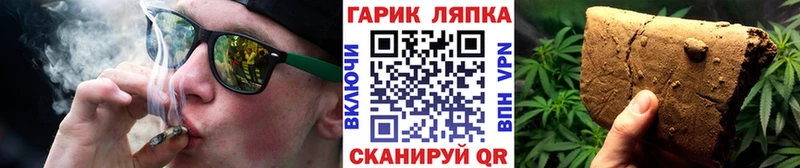 Гашиш гашик  Называевск 