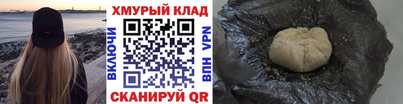 Героин белый  сколько стоит  Называевск 