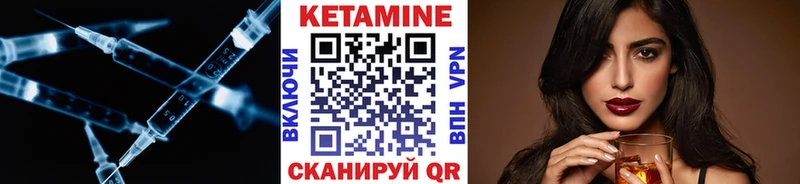 Кетамин ketamine  ссылка на мегу ссылки  Называевск 