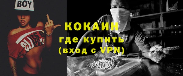 2c-b Кинешма