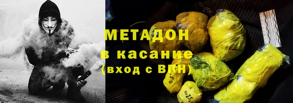бутират Киренск