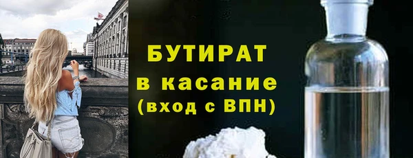 2c-b Кинешма