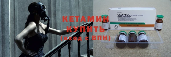 бутират Киренск
