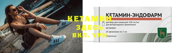бутират Киренск