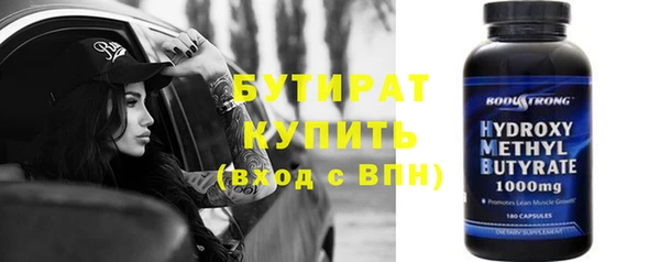 2c-b Кинешма