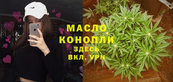 бутират Киренск