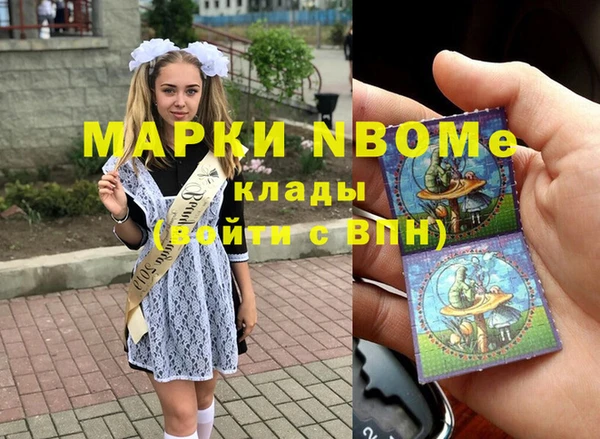 бутират Киренск