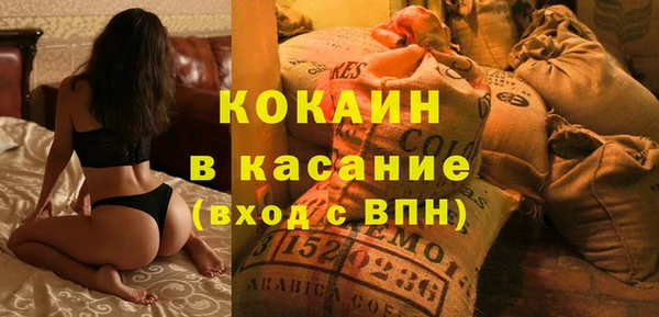 2c-b Кинешма