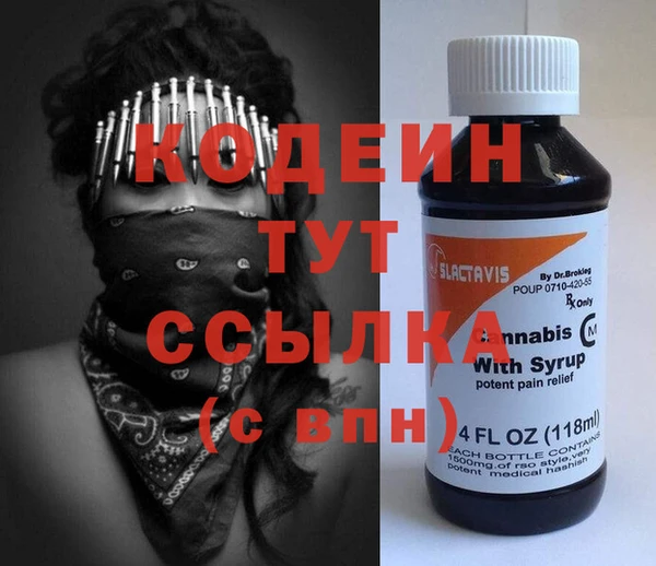 бутират Киренск