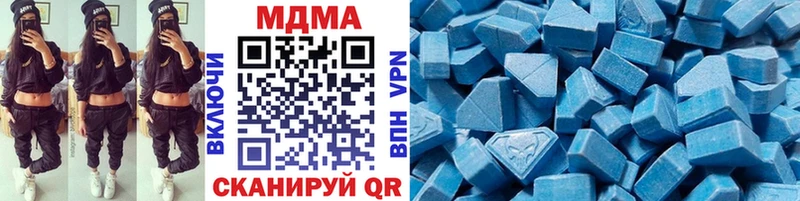 MDMA молли купить наркотики цена Называевск