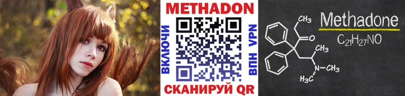 кракен онион  сколько стоит  Называевск  МЕТАДОН methadone 