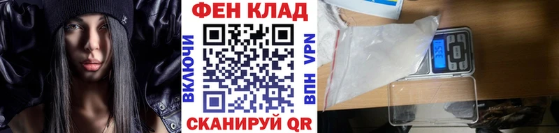 продажа наркотиков  Называевск  МЕТАМФЕТАМИН пудра 