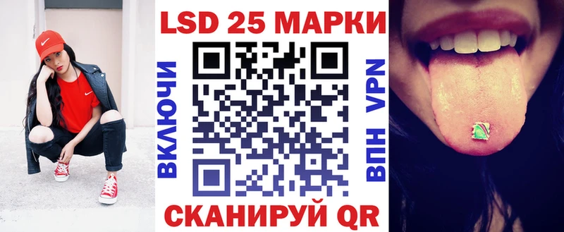 Марки 25I-NBOMe 1,8мг наркошоп Называевск