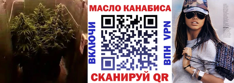 omg онион  Называевск  Дистиллят ТГК Wax 